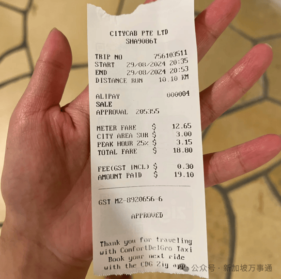 用人民币感受下新加坡的物价！难怪中产变“破产”……