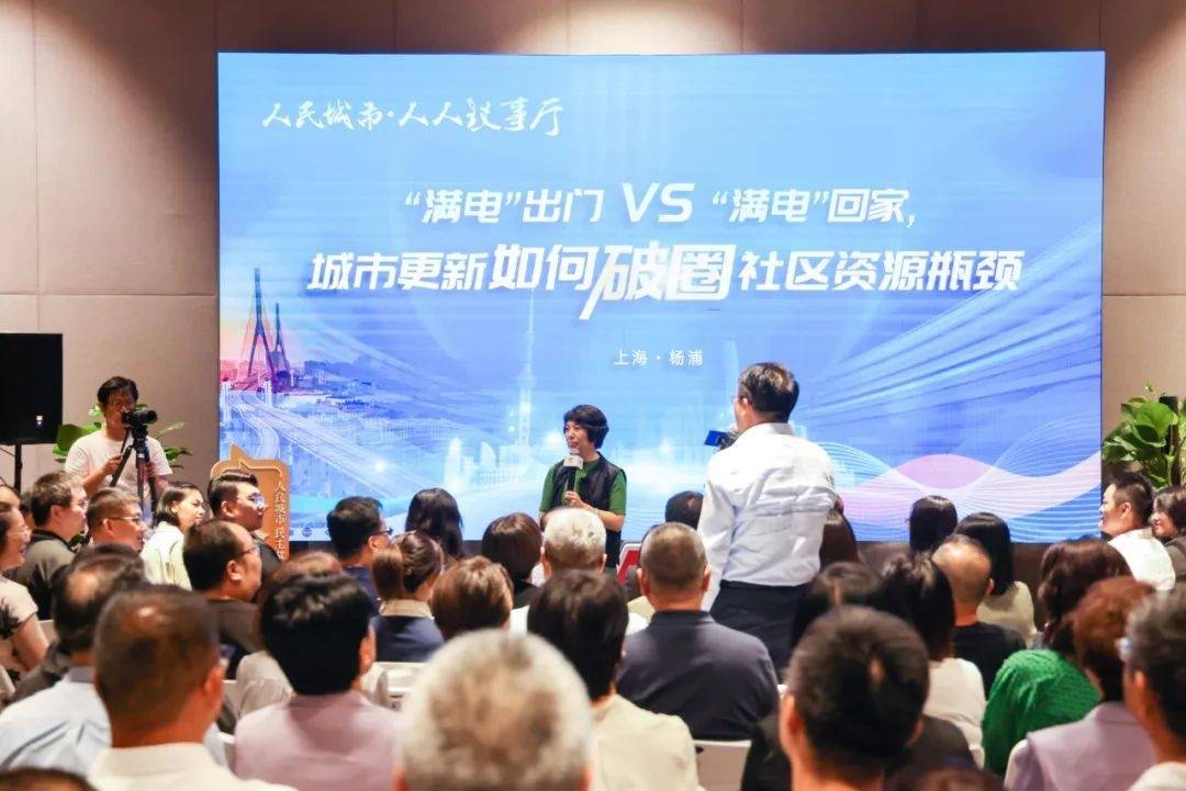 城市更新如何破圈社区资源瓶颈？