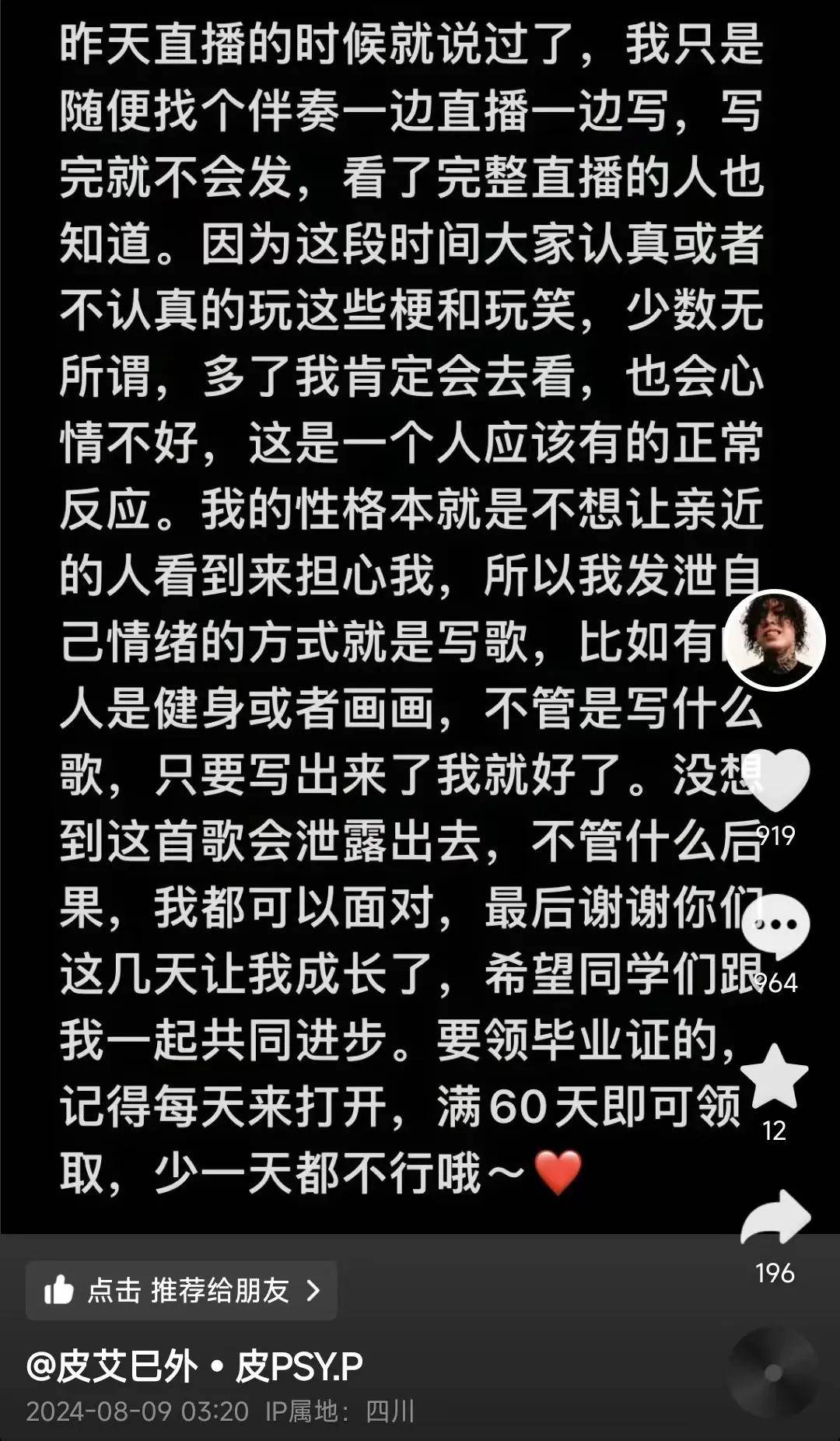 说唱圈丨冠军加入PGONE厂牌，大和解上演，新Beef诞生，盛宇被大爆料，各种新专辑！
