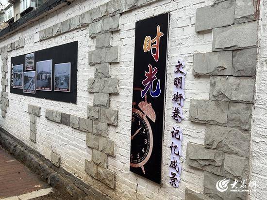 15分钟文化社区生活圈，淄博市民的“幸福半径”