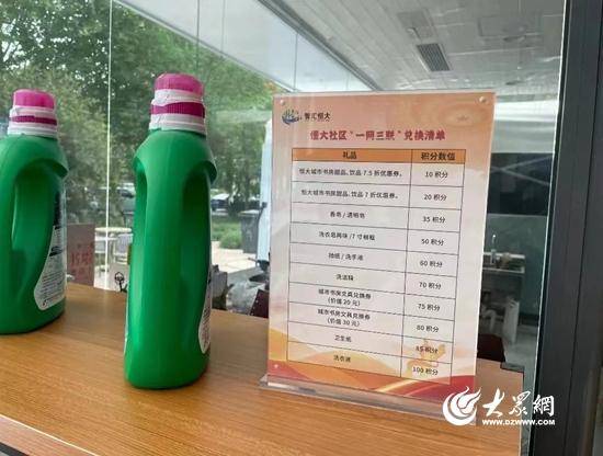 15分钟文化社区生活圈，淄博市民的“幸福半径”