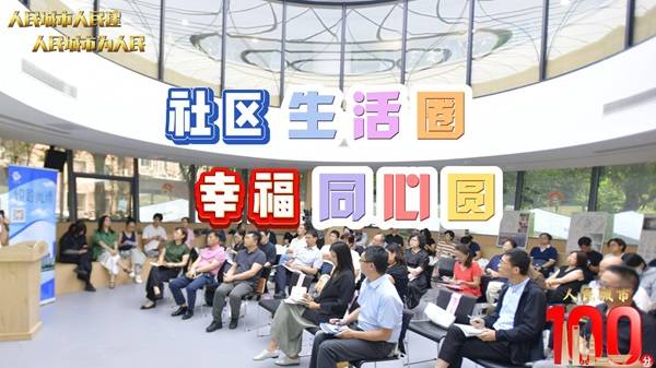 “点”亮上海 | 社区生活圈，如何满足市民多元需求？