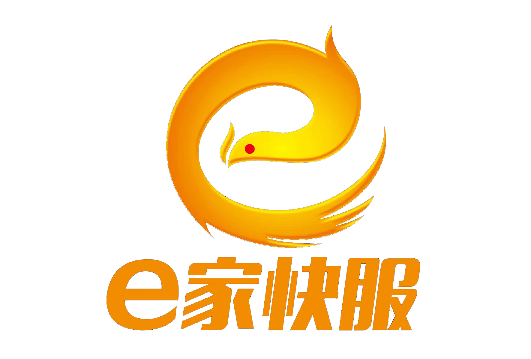 e家快服与绿牌公司等多个项目公司签订清洁服务协议，总金额超过500万人民币