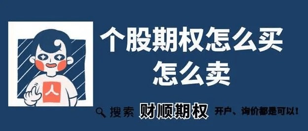 场外期权有哪些最新的交易规则?