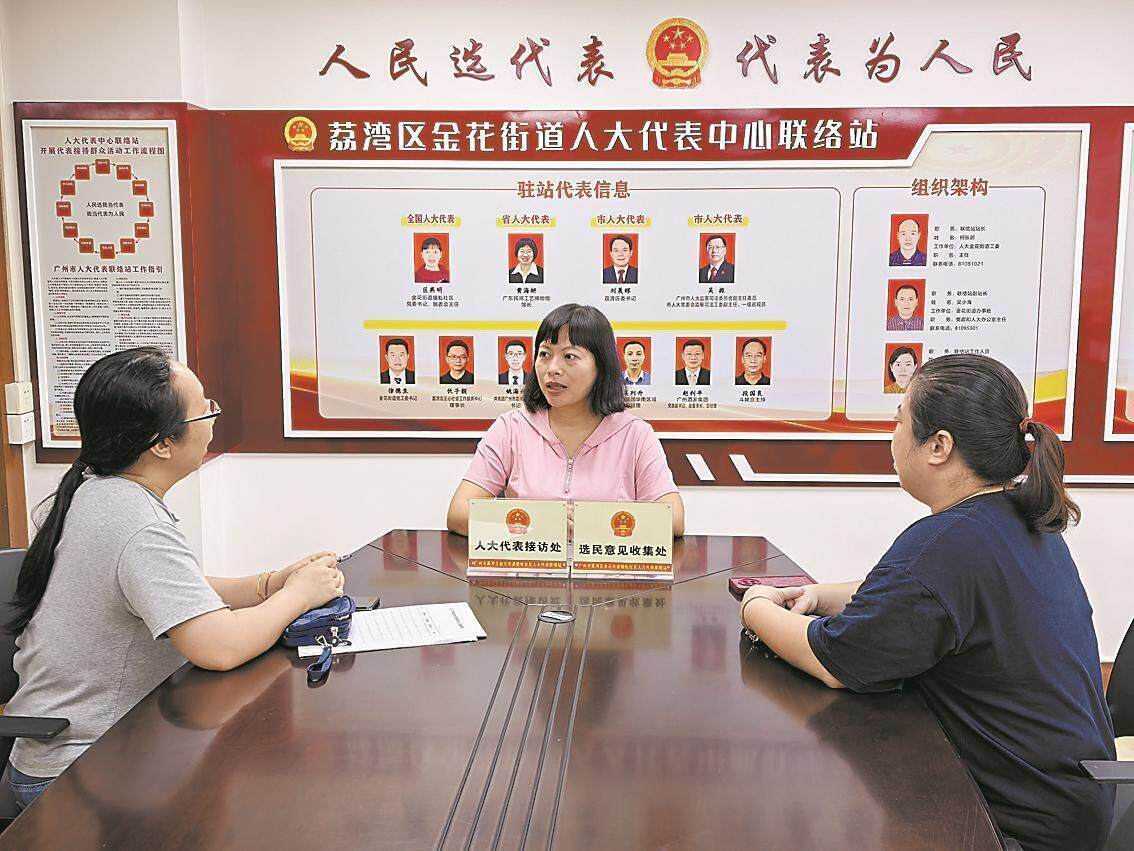 总书记心系的“头等大事” 他们这样诠释“枝叶关情”