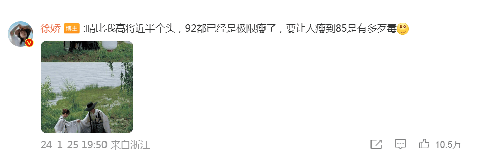 于正狂赞女演员赵晴绝世容颜