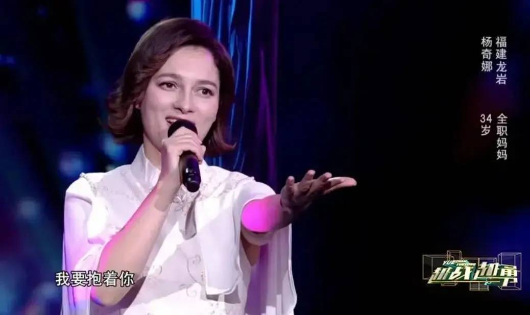 38岁“网红洋媳妇”杨奇娜离世，父母乘30多小时飞机来华奔丧，丈夫下跪道歉
