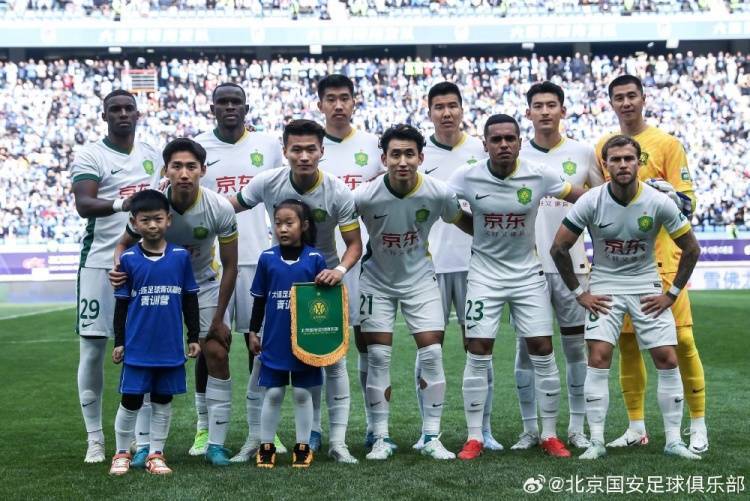北京国安客场2-0战胜大连英博海发