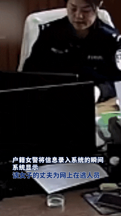 “女士，请把您的丈夫也叫来吧……”