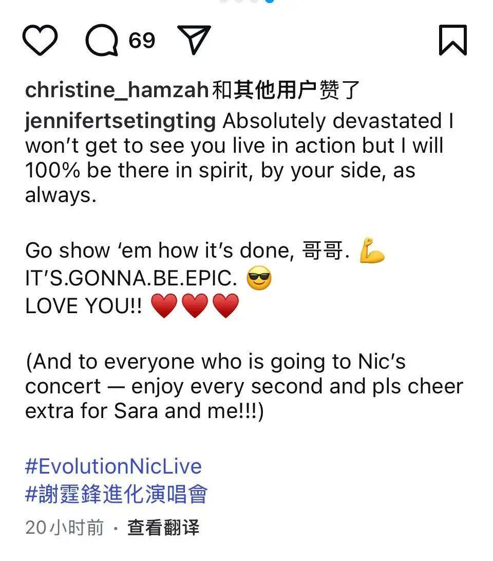 谢霆锋妹妹谢婷婷宣布怀第二胎！晒出和高大外籍老公甜蜜合照