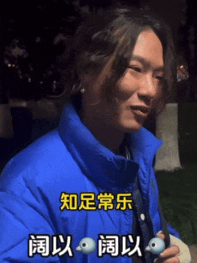 武汉话“蒜鸟”，最近劝（添）架（乱）唯一指定用语