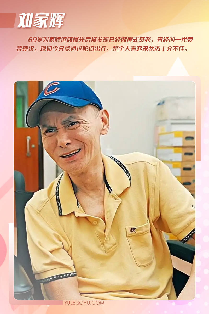 71岁成龙头发花白！谢贤交代后事张纪中出了车祸还得养家…慢慢老去的他们让人泪目