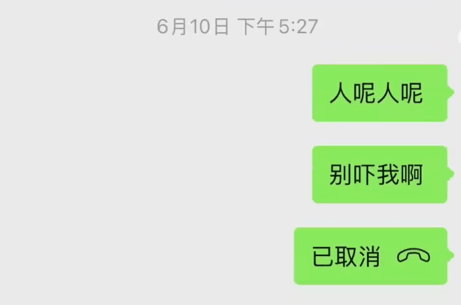 被骗至缅甸的广州模特已获救