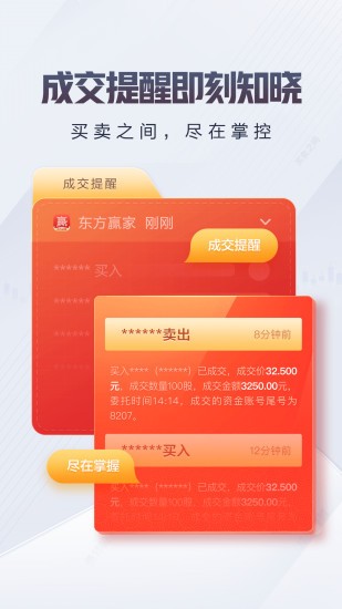 东方证券香港(东方证券香港app)