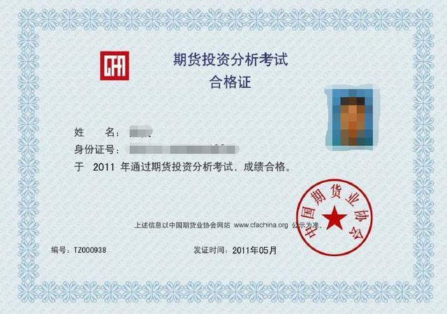 证券从业证怎么考(证券从业资格证如何报名考试)