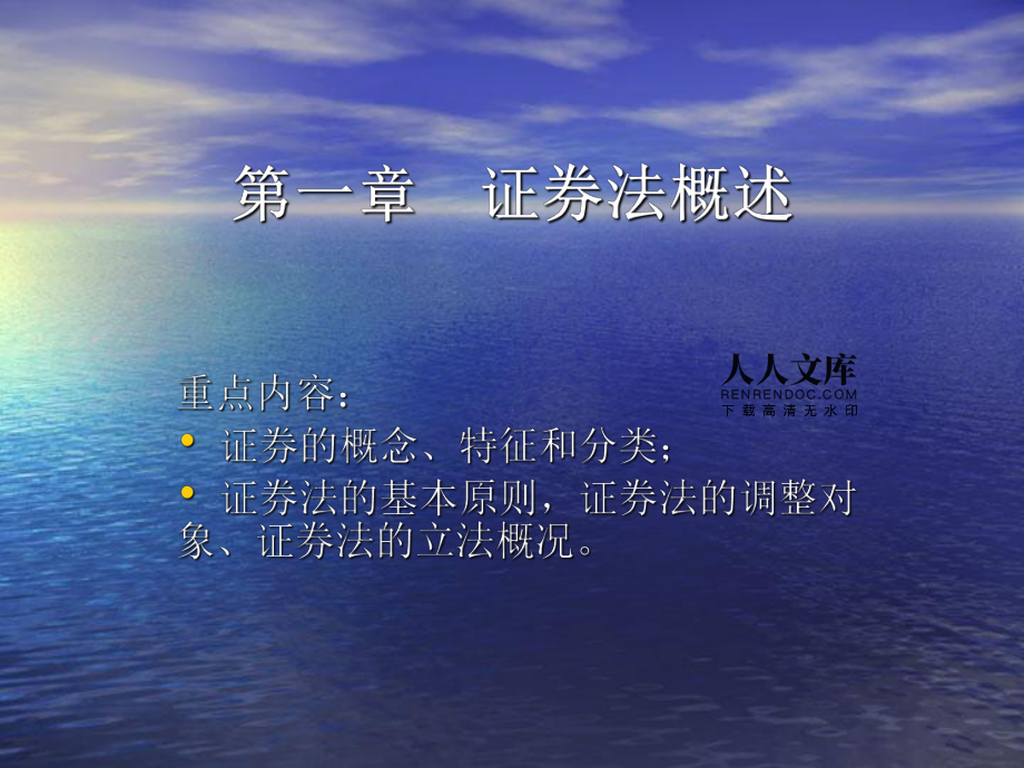 证券投资类(证券投资类书籍的读后感)