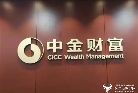中金证券官网(中金证券官网招聘)