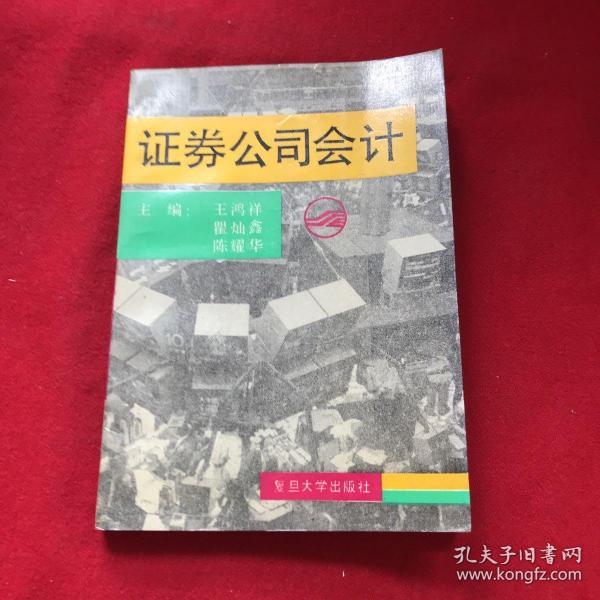 开封证券(开封证券公司排名)
