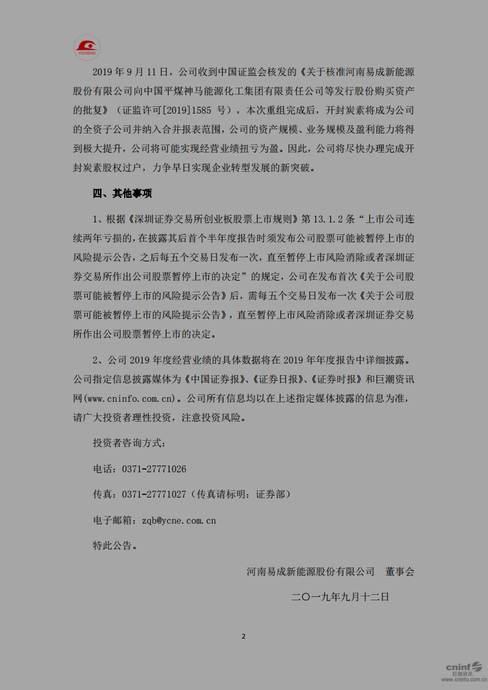 开封证券(开封证券公司排名)