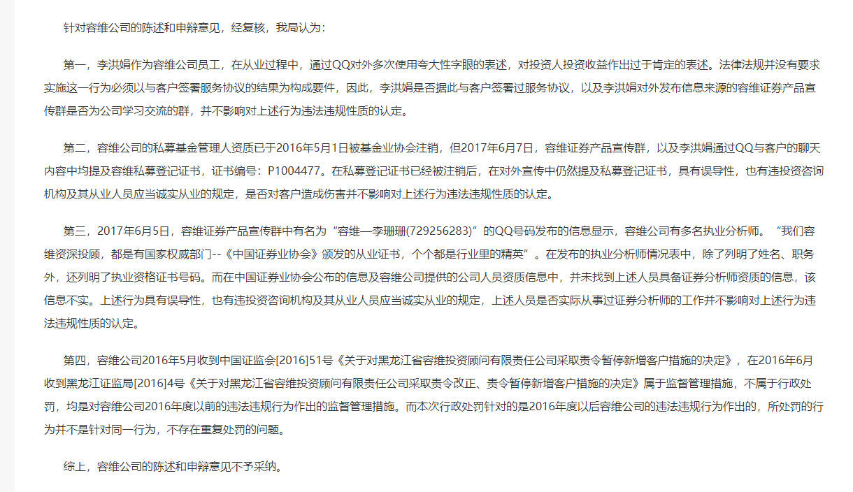 证券投诉电话(海顺证券投诉电话)