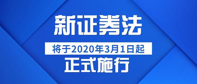 公司证券法(公司证券法务部是干嘛的)