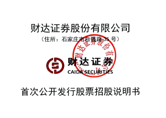 财达证券手机(财达证券手机炒股)