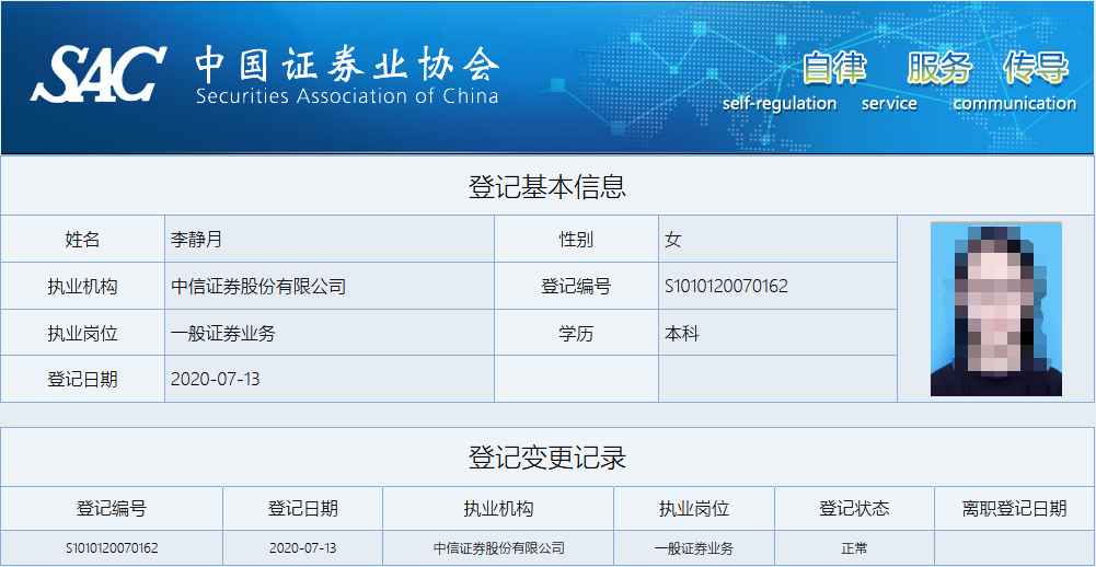 中信证券浙江分公司(浙江中信证券公司地址)