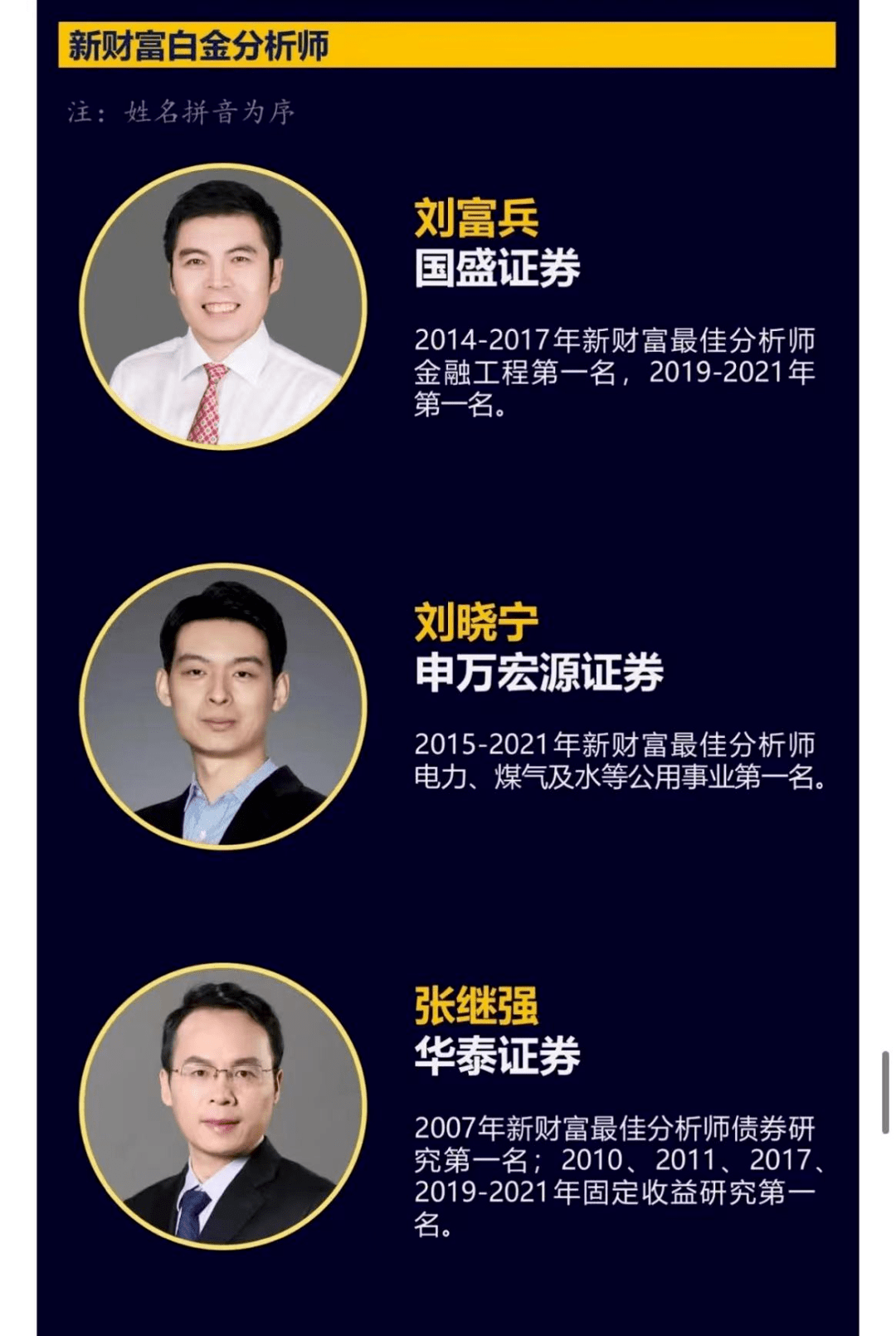 华泰证券佣金是多少(华泰佣金调到万13)