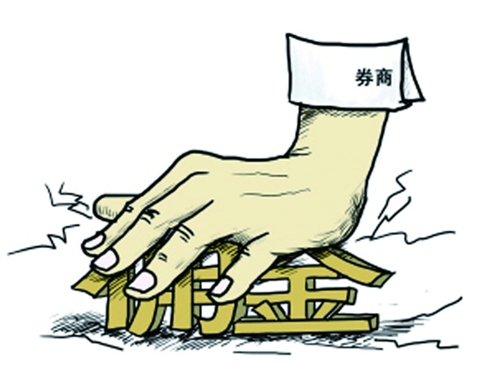 国金证券手机(国金证券手机版下载官网下载)