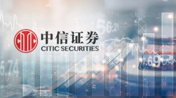 中信证券如何(中信证券如何开通科创板)