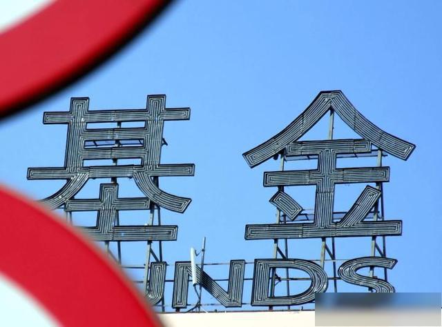 公募证券基金(公募基金开户流程)