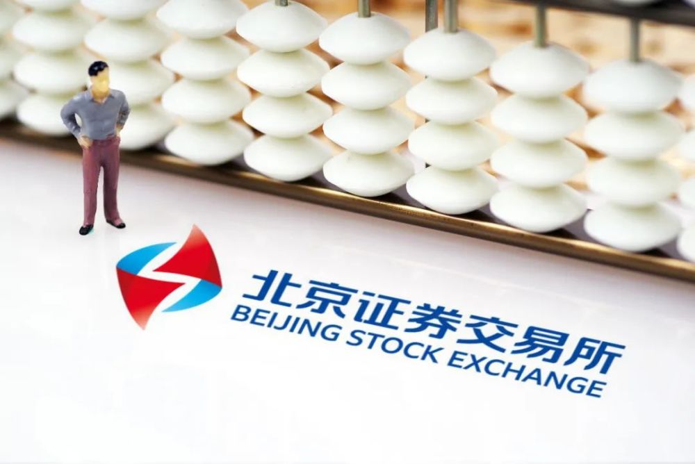 证券投资机构(证券投资机构及其从业人员可以从事证券交易吗)