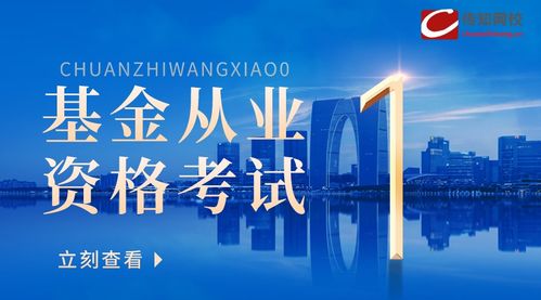 中国证券业协会考试(中国证券业协会考试成绩)