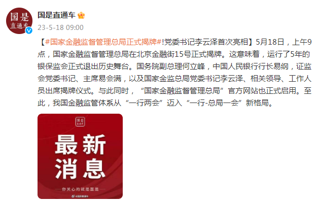 证券资讯频道直播(证券资讯频道直播时间)