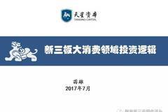 证券资讯频道直播(证券资讯频道直播时间)