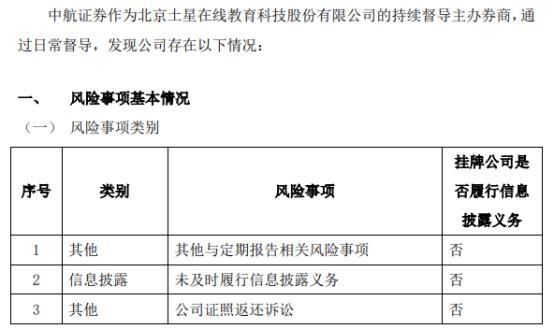 中航证券至诚版(中航证券至诚版手机版官方下载)