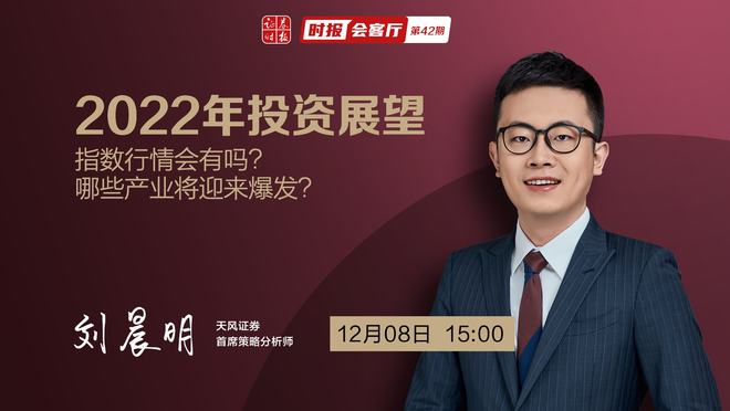 天风证券官网(天风证券官网下载)