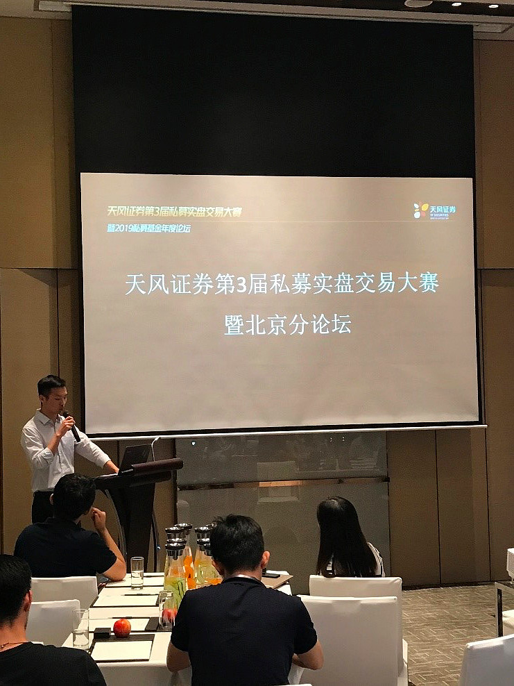 天风证券官网(天风证券官网下载)