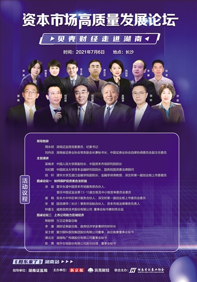 证券资讯频道直播(证券资讯频道都停播了,干嘛还出现节目单!)