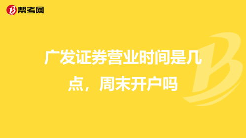 证券开户需要(证券机构户开户所需资料)