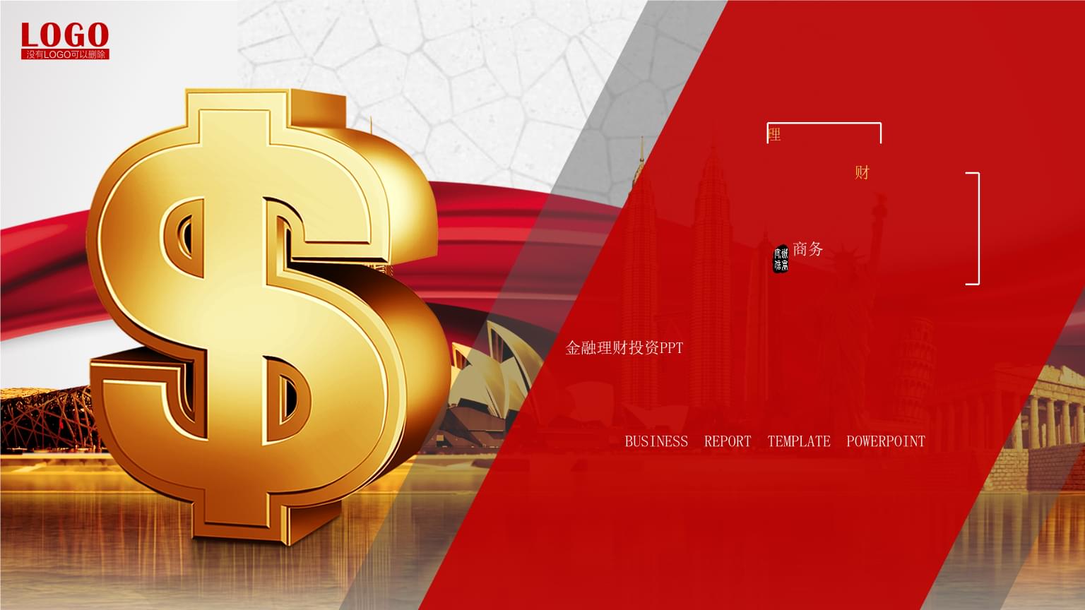 金融投资证券(金融投资证券公司只有几个人正常吗)