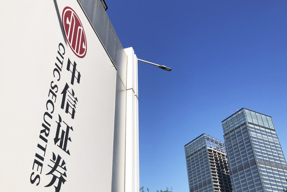 中信证券在哪(被骗开了证券我不用有影响吗)