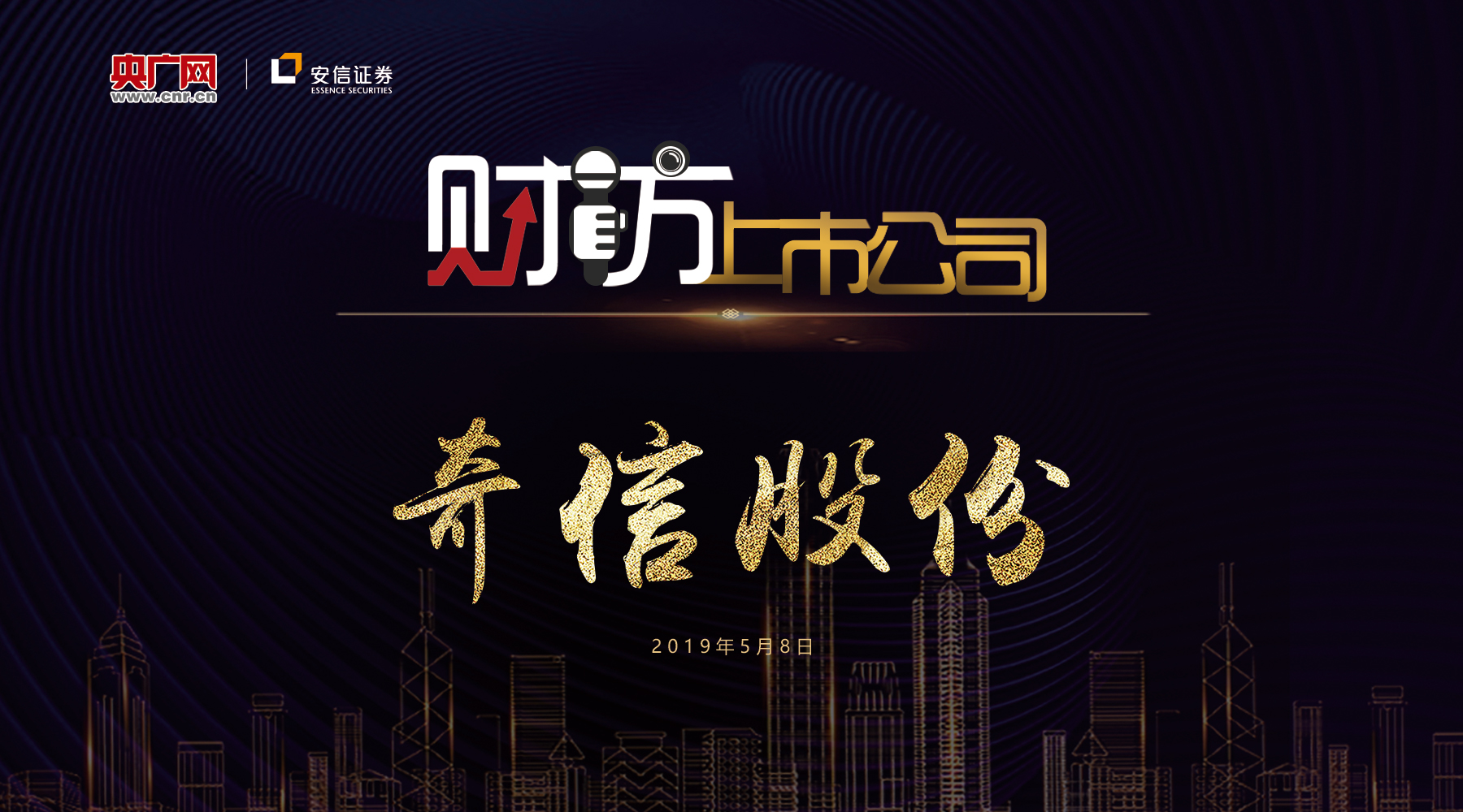 安信证券总部(北京安信证券总部)