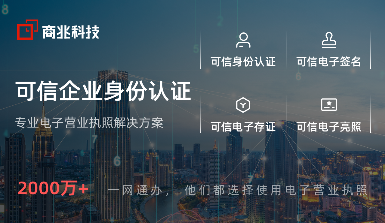 证券执照(证券执照考试是网上还是线下)