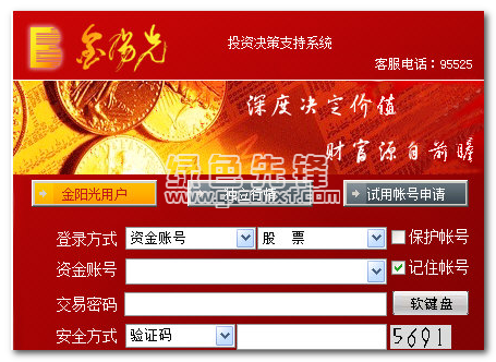 证券b怎么(证券b怎么卖出)