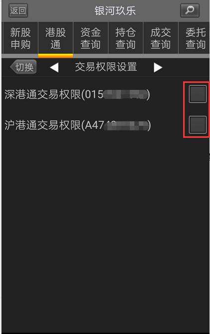 玖乐证券(银河玖乐证券)