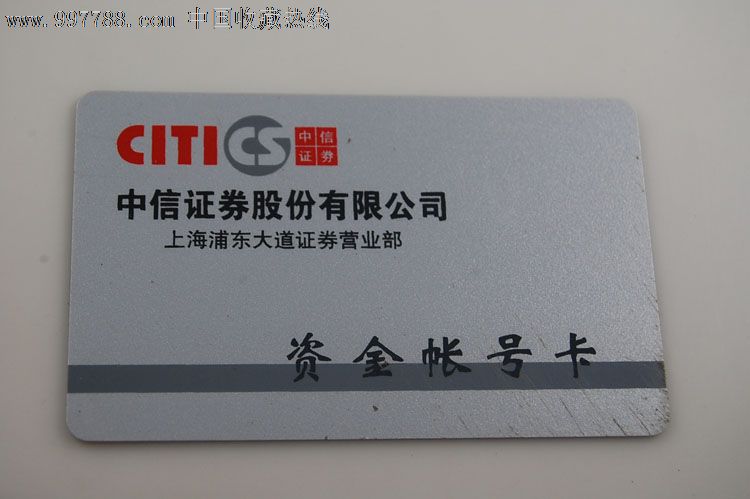 上海有哪些证券公司(上海有哪些证券保荐公司)