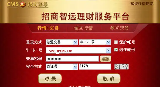 证券如何注销(怎样注销证券账户)