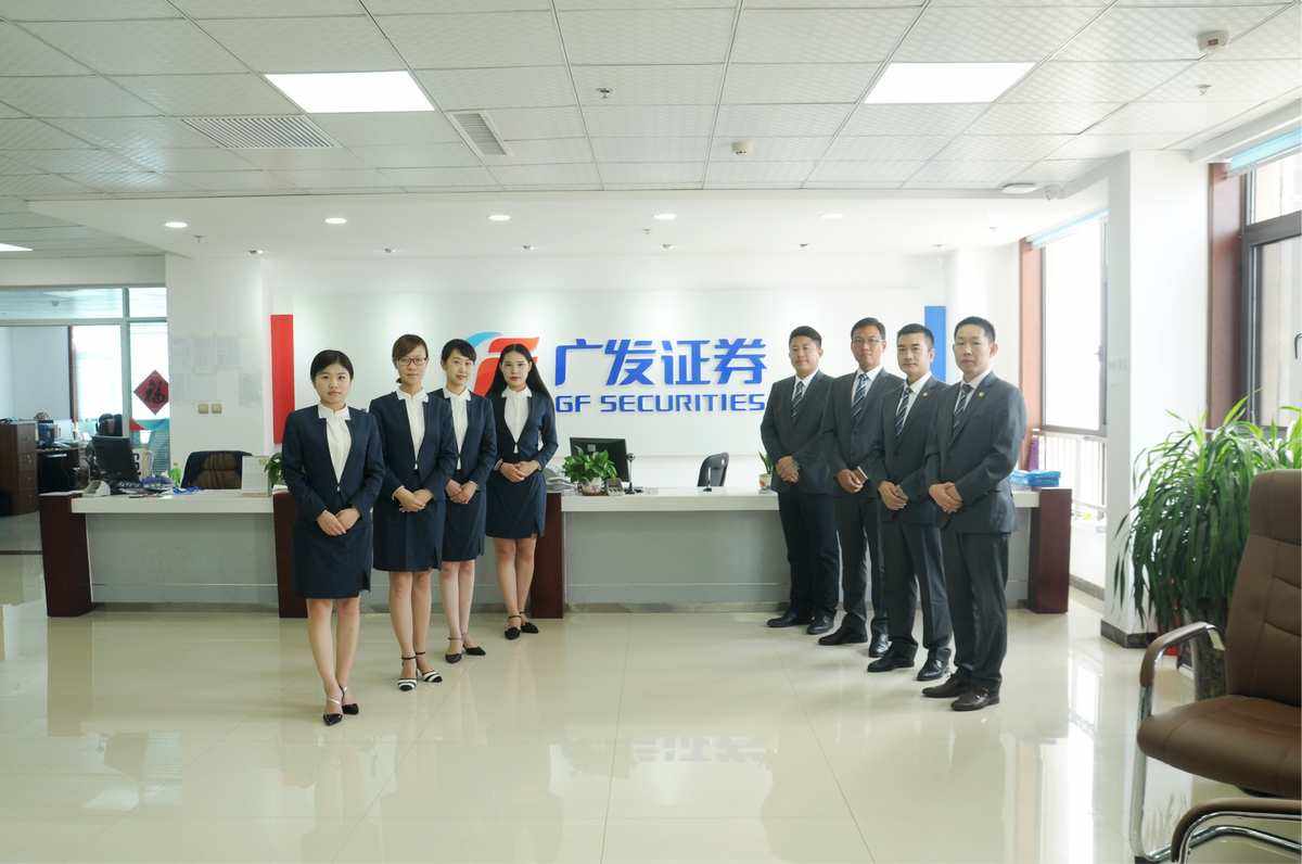 广发证券怎么开户(广发证券怎么开户啊)