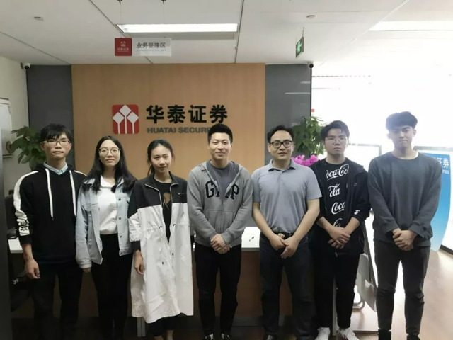 华泰证券网点(华泰证券网点营业时间)